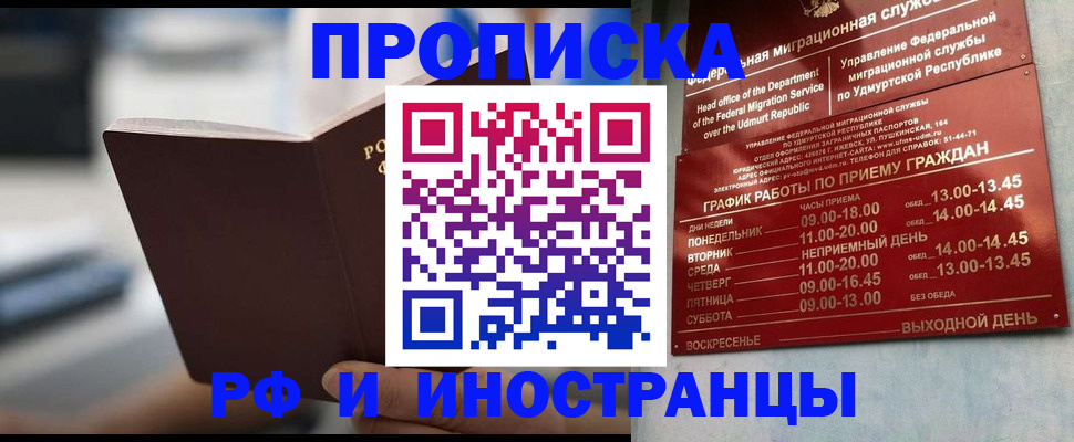 регистрация для дет. сада в Покачах